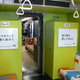 Illustration for article titled Comfy IKEA Train Makes Me Want to Move to the Subway